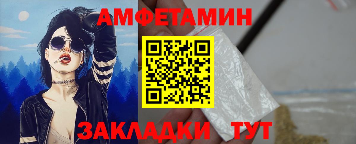 АМФЕТАМИН  Вход с VPN  kraken как зайти  Амфетамин  Amphetamine 97%  Кимры 