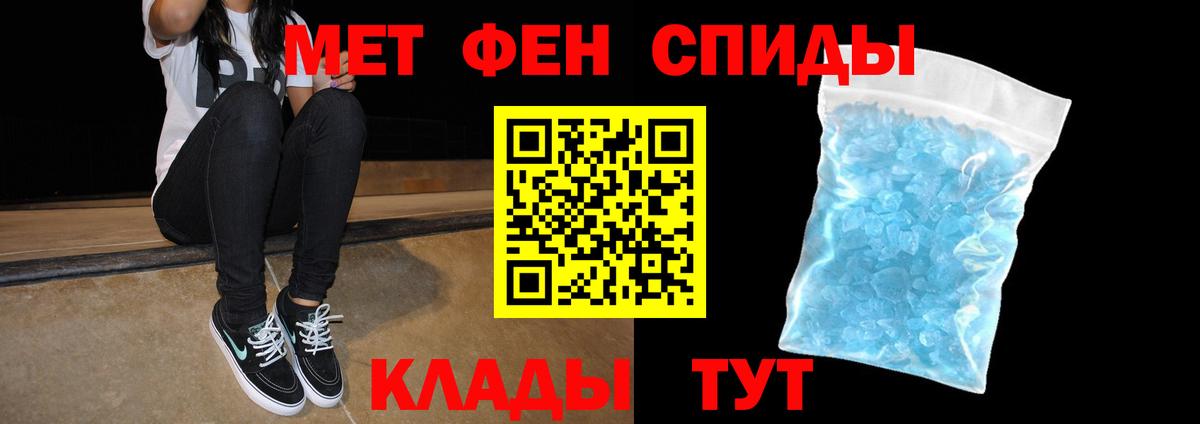 Амфетамин 97% Кимры