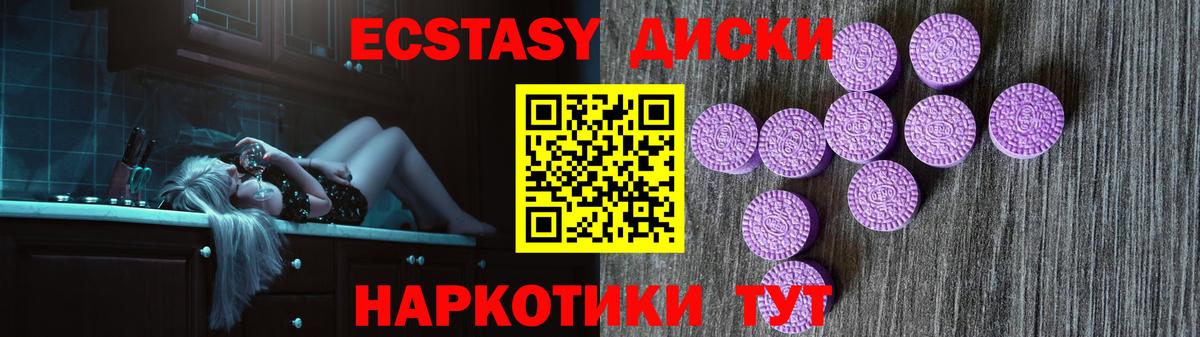 Экстази 99% Кимры