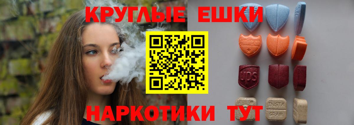 Экстази таблы  Вход с VPN  Кимры  Ecstasy 99% 