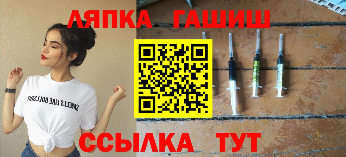 ГАШ 40% ТГК Кимры