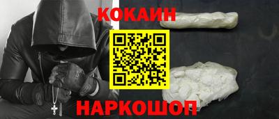 меф Кинель
