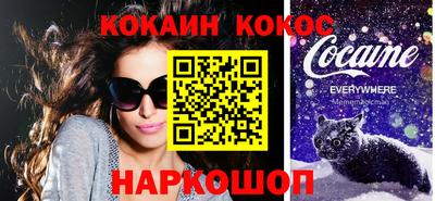 меф Кинель
