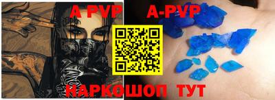 меф Кинель