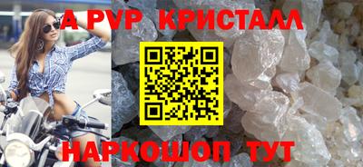 apvp Кимры