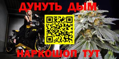 меф Кинель
