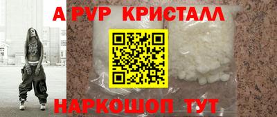 apvp Кимры