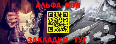 меф Кинель