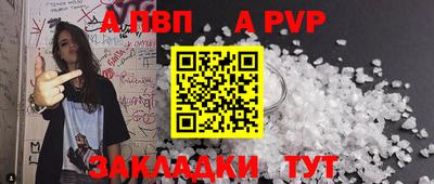 меф Кинель
