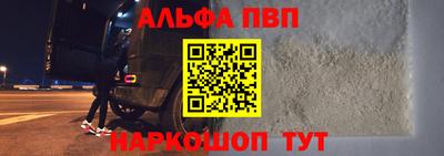 меф Кинель