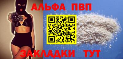 меф Кинель