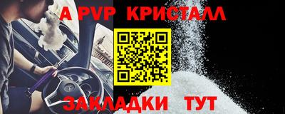меф Кинель