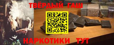 меф Кинель