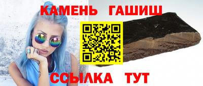 меф Кинель