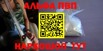 меф Кинель