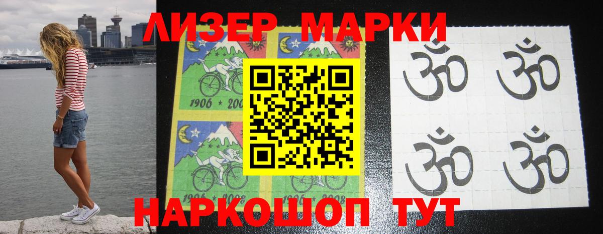 LSD-25 экстази ecstasy Кимры