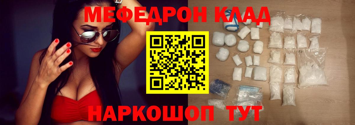 A-PVP Кимры