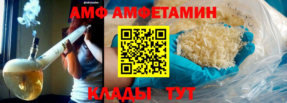 Кимры  МЕТАМФЕТАМИН пудра  МЕТАМФЕТАМИН пудра  Вход с VPN 
