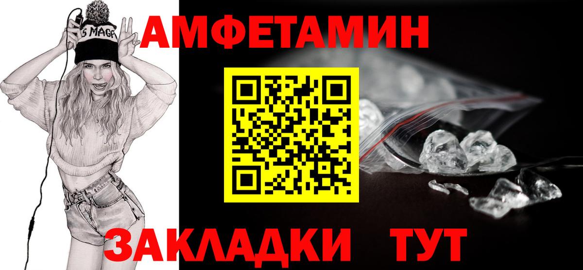 Метамфетамин винт Кимры