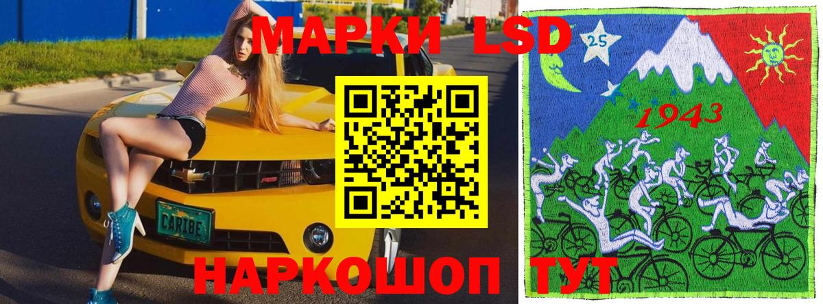 Наркотические марки 1500мкг Кимры