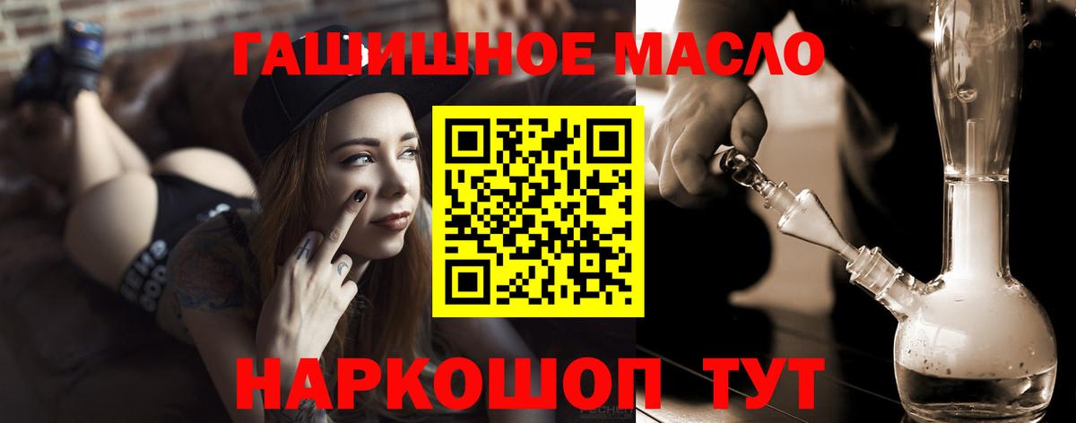 Дистиллят ТГК вейп  ТГК вейп  Кимры  Вход с VPN 